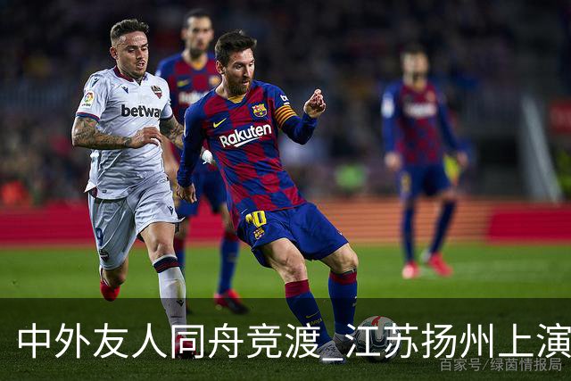中外友人同舟竞渡 江苏扬州上演端午文化盛宴